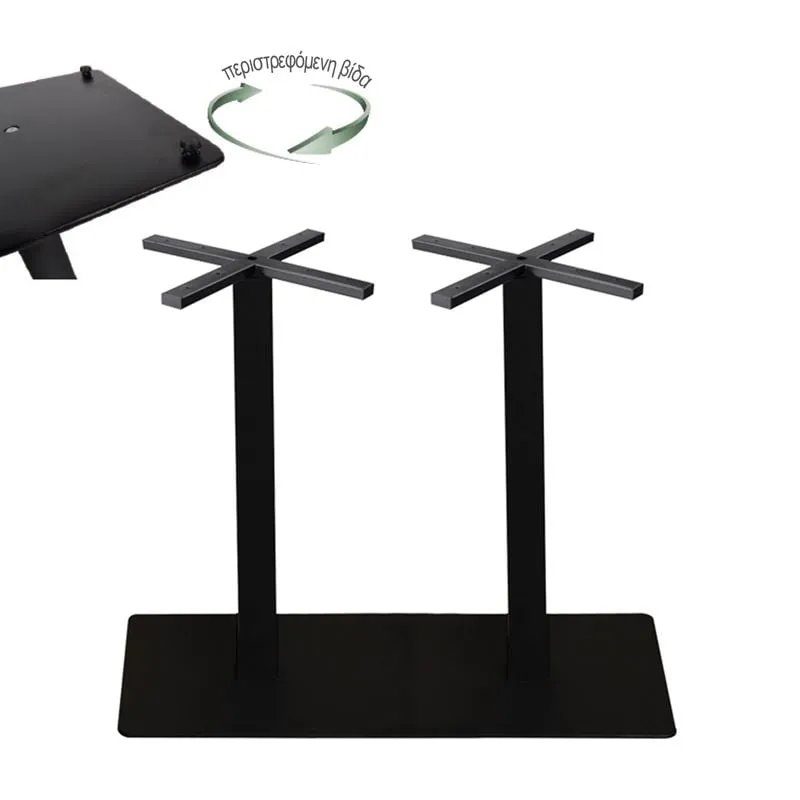 PRATO-R 90x45cm Steel Base H73cm (adjustable feet)