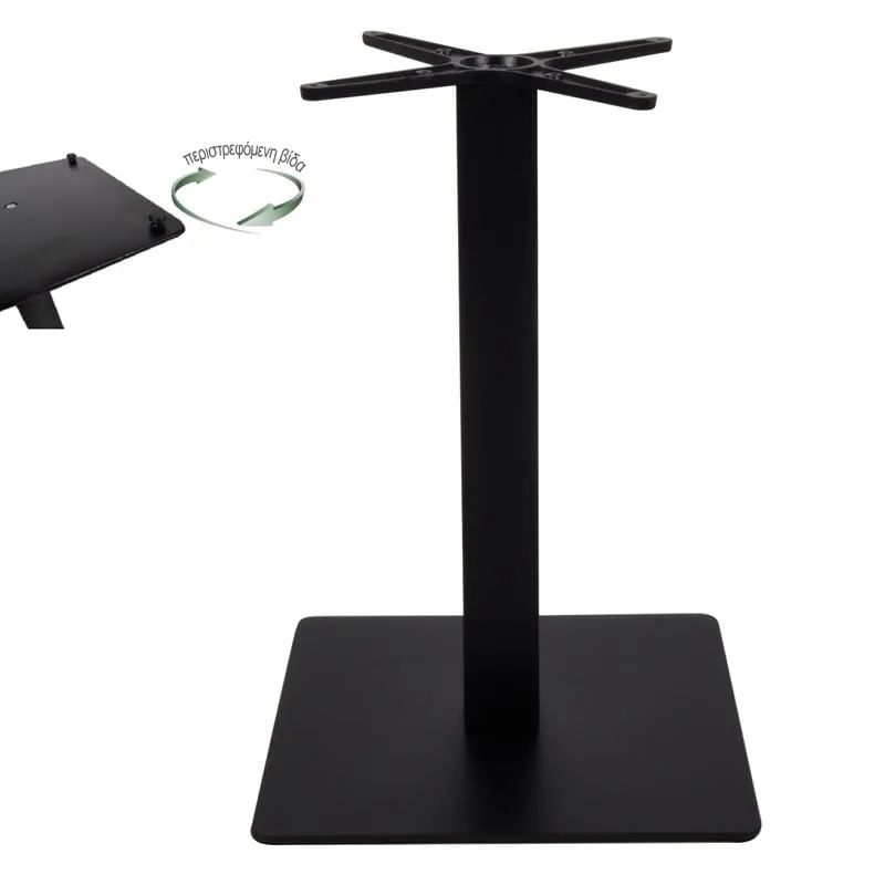 PRATO-R 50x50cm Metal Base H72cm (adjustable feet)