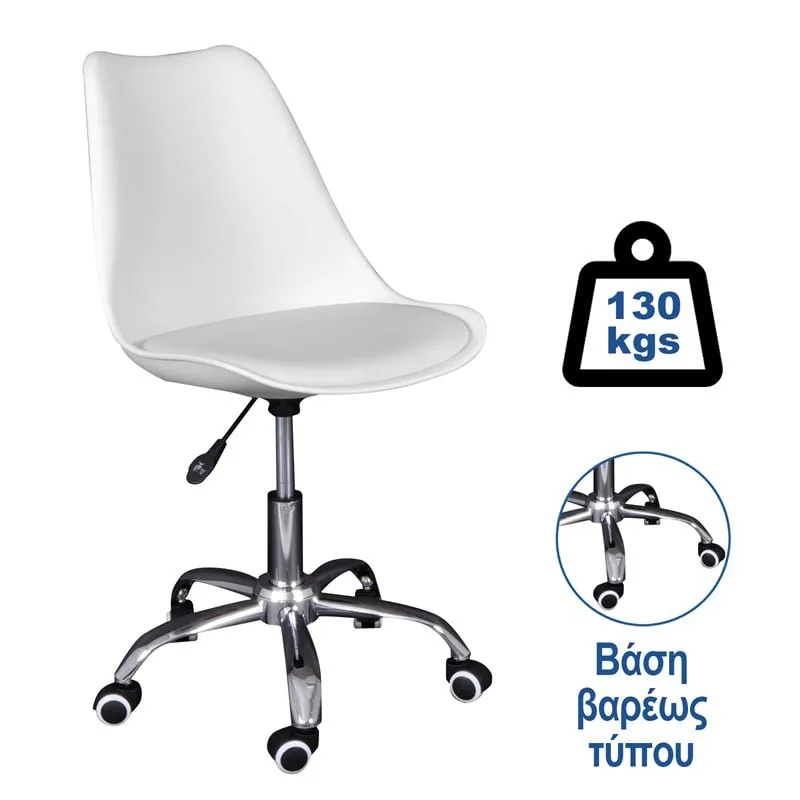 MARTIN Office Chair PP/Pu White (assembled cushion)